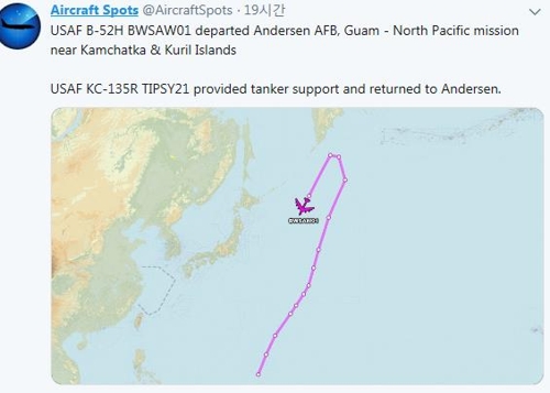 B-52 폭격기 북태평양 상공 비행