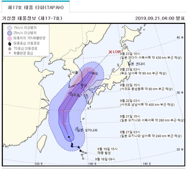 21일 오전 4시 기준 태풍 '타파' 정보
