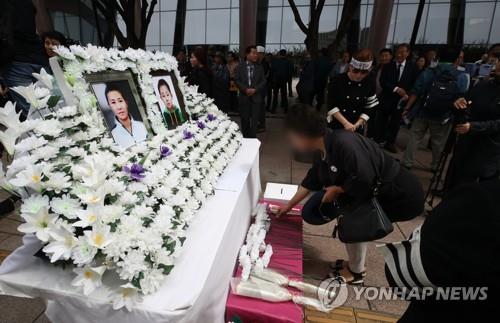 탈북민 모자 추모