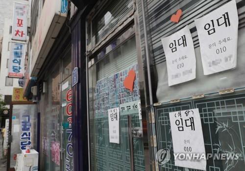 서울 시내에 임대 문의 문구가 붙어있는 폐업 상점(연합뉴스 자료사진)