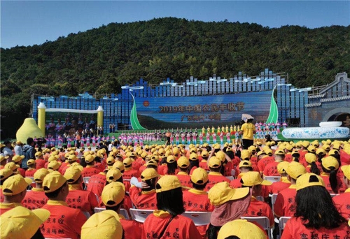 메이저우의 중국 농민 수확 축제 기념행사