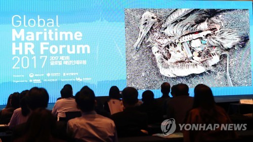 2017년 세계해양포럼에서 소개된 죽은 새 몸에 든 플라스틱