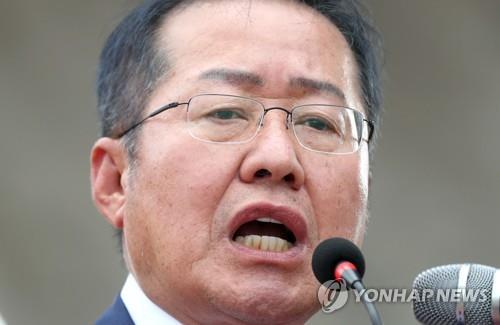 홍준표 자유한국당 전 대표