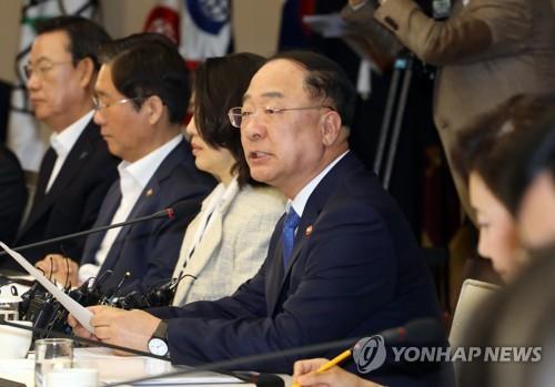 제1차 소재부품장비 경쟁력위원회