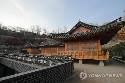 종로구 청운문학도서관