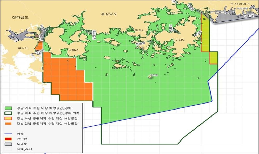 경남 해양공간관리계획