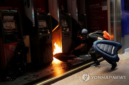중국은행 ATM에 불 놓는 시위대