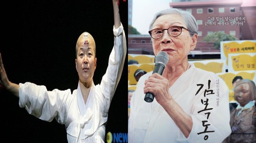 '2019 올해의 양성평등문화상' 수상자