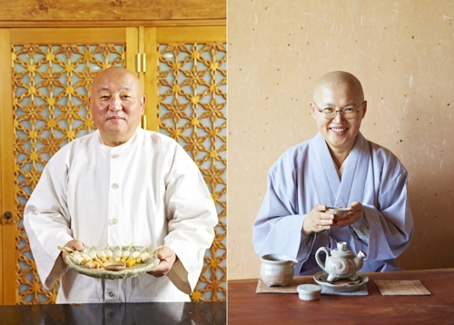 사찰음식 명장 오른 적문·대안스님