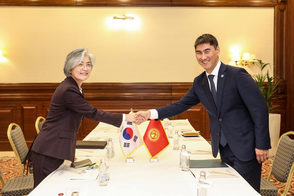 한-키르기스스탄 외교장관 회담