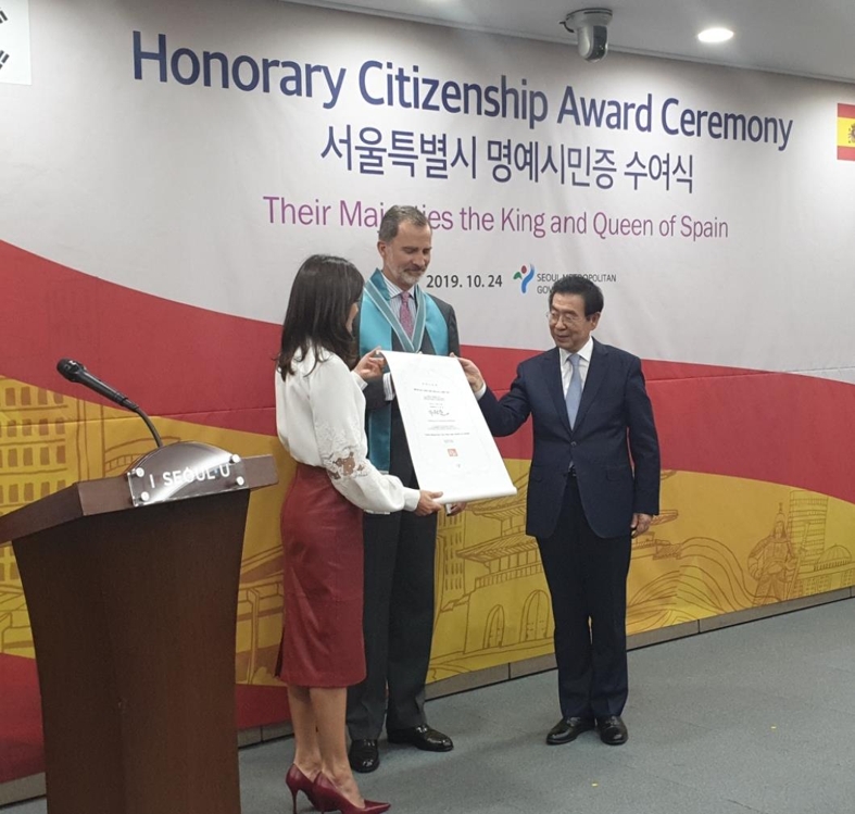 스페인 국왕 내외에게 명예시민증을 주는 박원순 서울시장