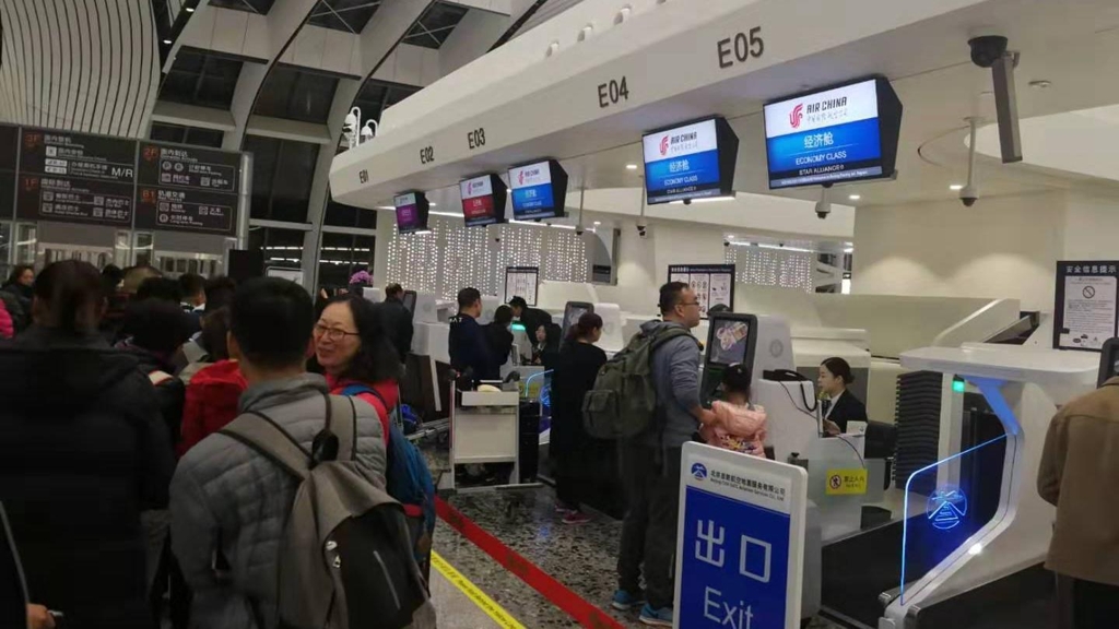 중국 다싱공항 국제선 운항 시작