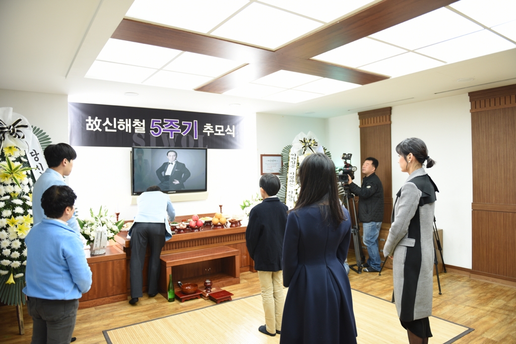 신해철 5주기 추모식