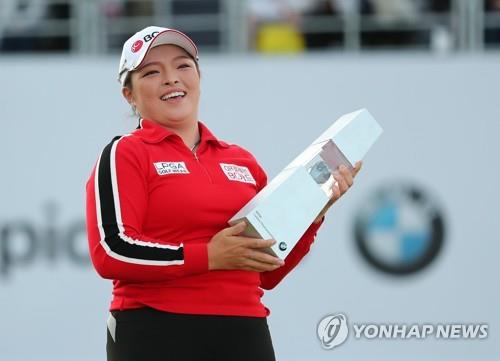우승 트로피를 안고 웃는 장하나.