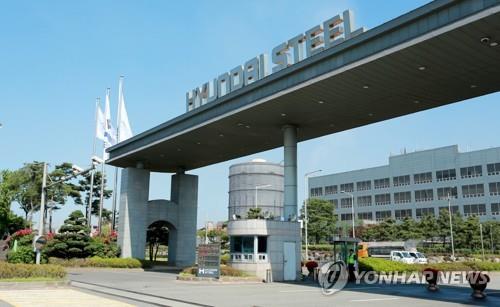현대제철 당진제철소