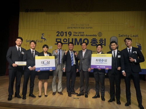 경진 대회 대상