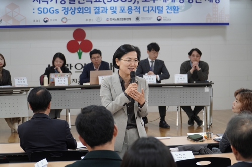 제2회 '열린 지속가능발전목표 포럼' 현장
