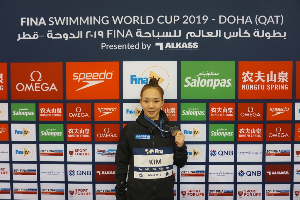 2019 FINA 경영 월드컵 7차 대회 여자 개인혼영 200m에서 은메달을 딴 김서영.