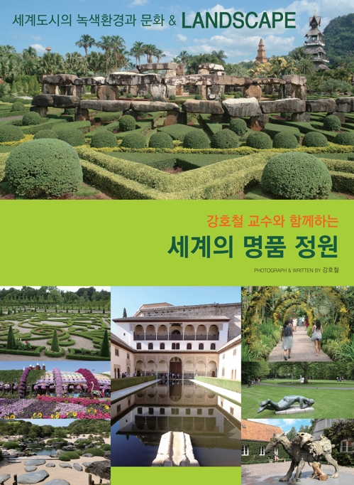책 표지