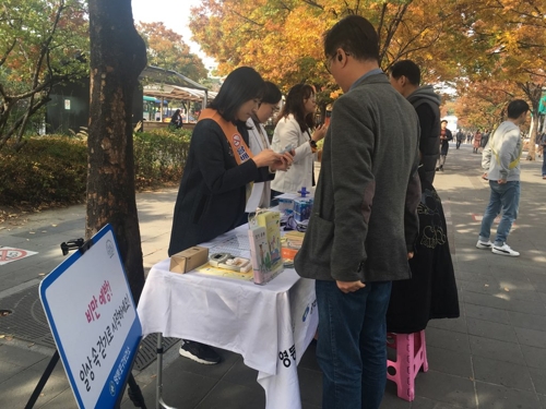 영등포구, 찾아가는 건강 체험관