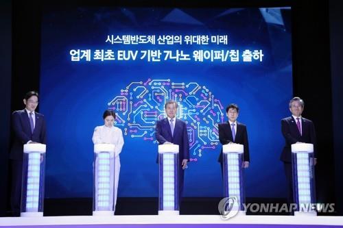 웨이퍼·칩 출하 기념하는 문 대통령