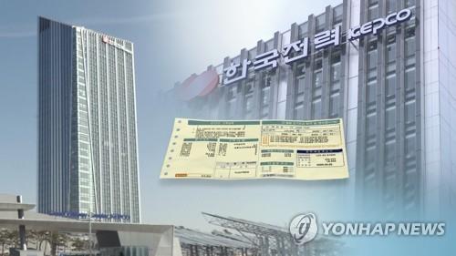 한전, 3분기 '반짝 흑자' (CG)
