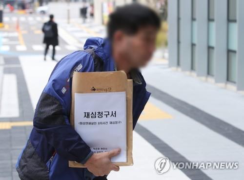 화성8차사건 윤모씨, 법원에 재심 청구