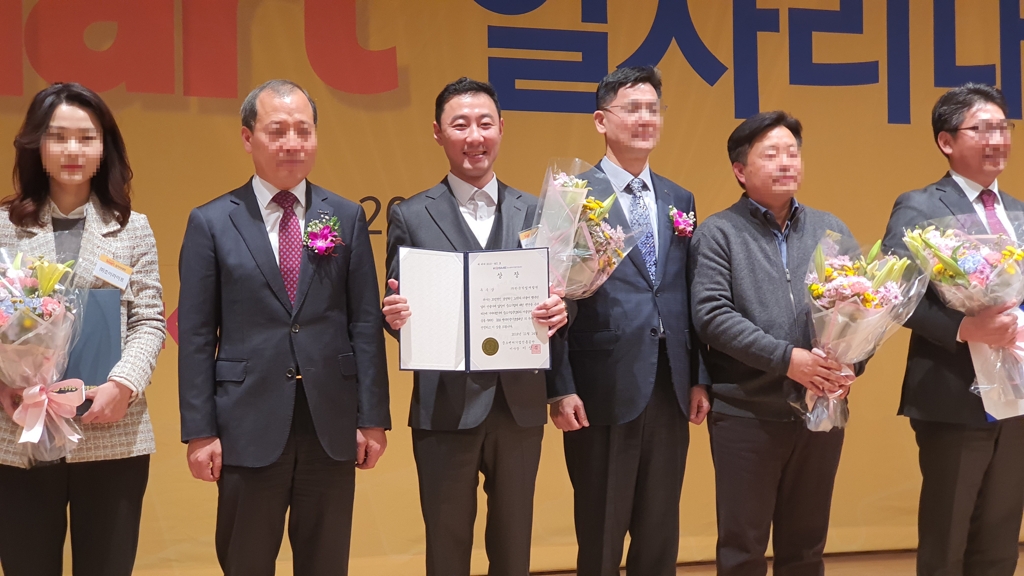 한국직업개발원, '2019 행복한 중기 경영대상' 중진공 이사장상 - 1