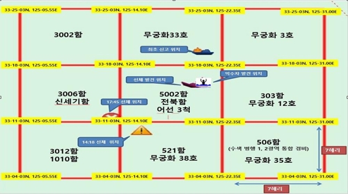 19일 야간 수색 구역도