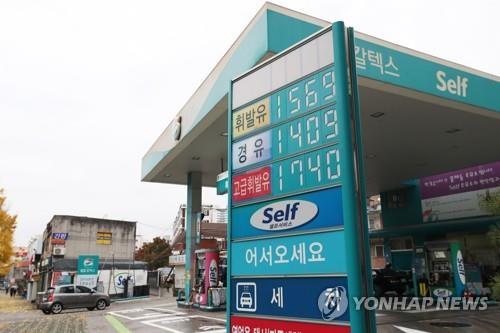 전국 휘발유가격 상승 전환