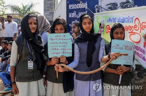 인도 교실서 학생 뱀 물려 사망…규탄 시위 나선 학생들