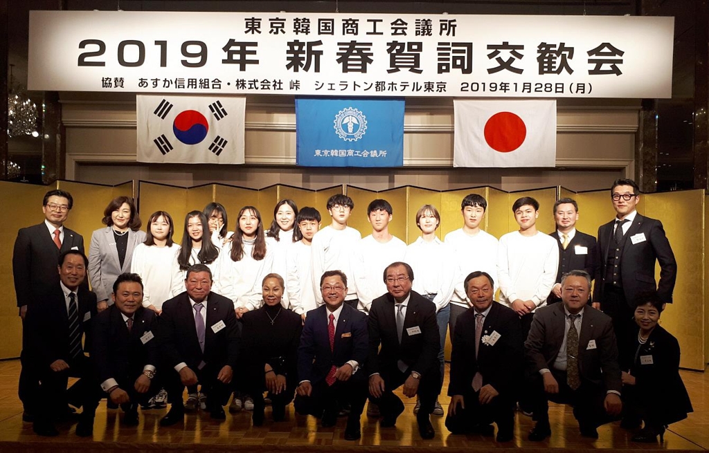 도쿄한국상공회의소 해밀학교 학생 진로 탐방 초청