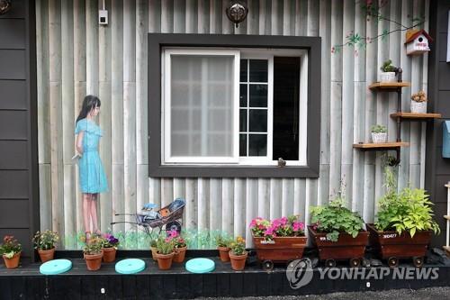 고한 마을 호텔 18번가