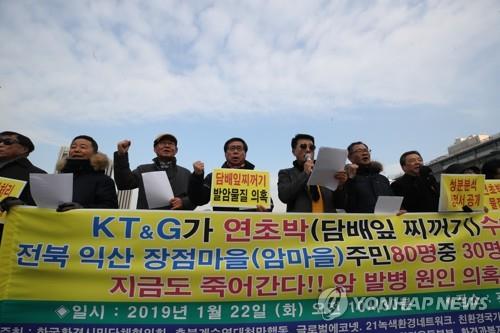 연초박 은폐 의혹 공개 촉구
