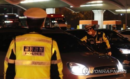 고속도로 음주단속