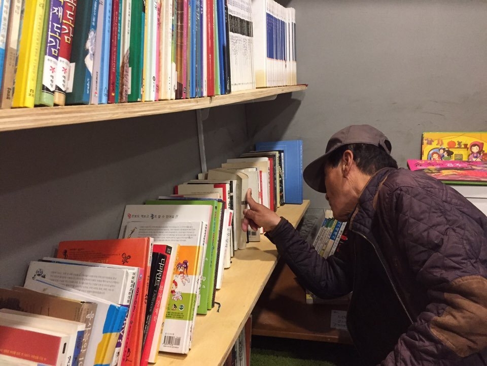 전주 성매매 집결지에 들어선 예술 책방