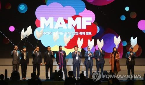 2019 맘프 개막식