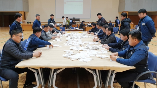 현대차 노조 지부장 선거 개표