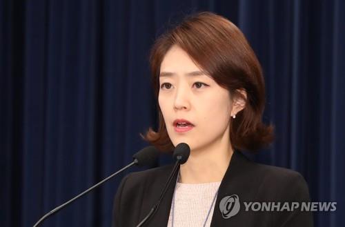 고민정 청와대 대변인