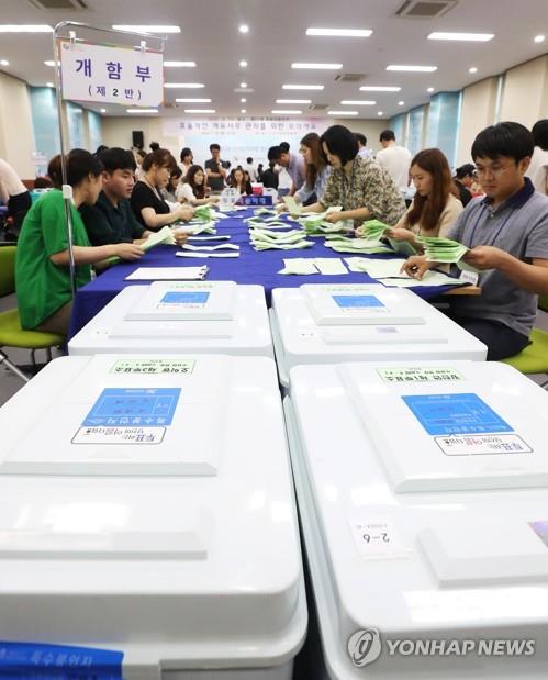 제21대 총선 대비 모의개표