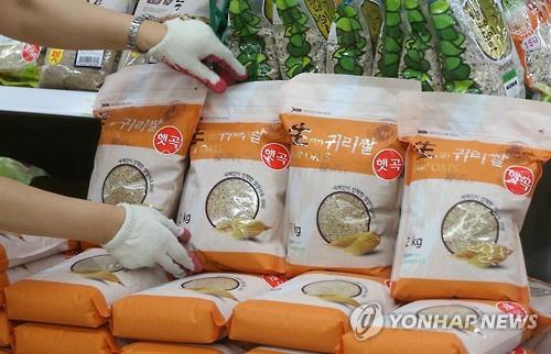 대형마트에서 판매 중인 귀리