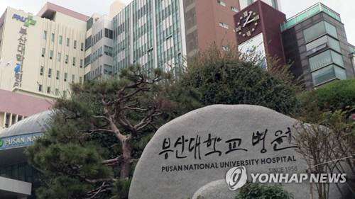 부산대병원 전경