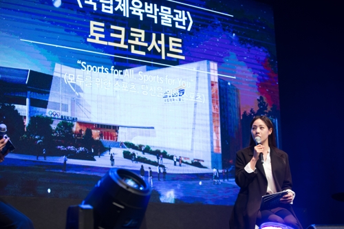 토크콘서트 중인 신수지.