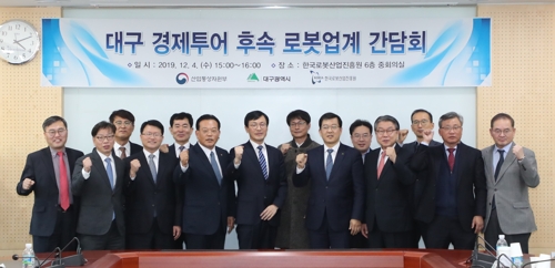 이호승 경제수석 대구서 로봇업계 간담회