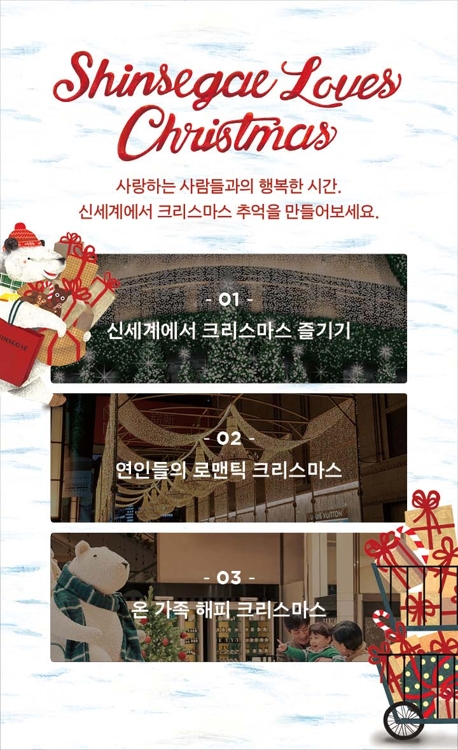 스마트 메시지