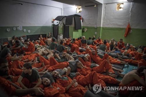 시리아의 IS 포로 수용소 내부