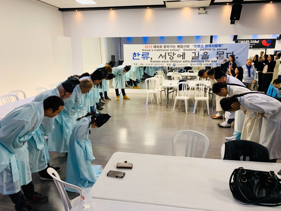 한국 서당 훈장들-프랑스 학생들 공손히 '맞절'
