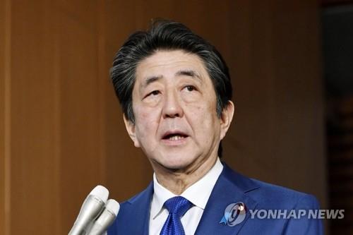 아베 신조(安倍晋三) 일본 총리