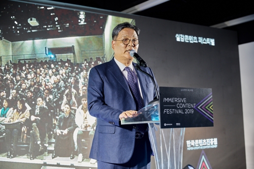 '2019 실감콘텐츠 페스티벌' 김영준 한국콘텐츠진흥원장