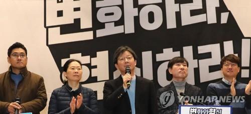 인사말하는 유승민 (서울=연합뉴스) 하사헌 기자 = 8일 오전 서울 여의도 국회 의원회관에서 열린 '변화와 혁신' 중앙당 발기인 대회에서 유승민 의원이 인사말을 하고 있다. 왼쪽부터 오신환 의원, 권은희 의원, 유승민 의원, 하태경 창당준비위원장, 이준석 전 최고위원. 2019.12.8 toadboy@yna.co.kr(끝)